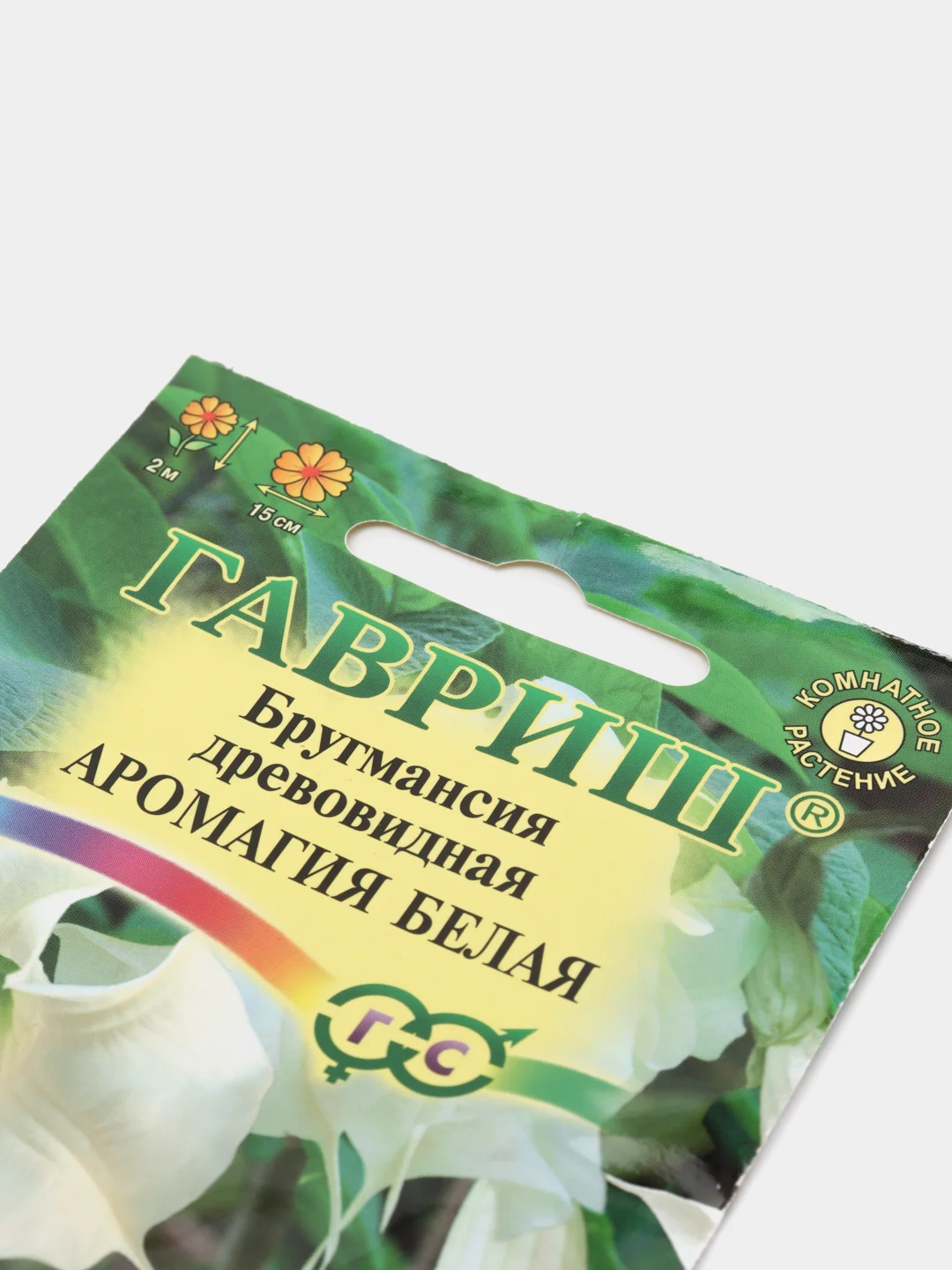 Семена Бругмансия древовидная "Аромагия белая"