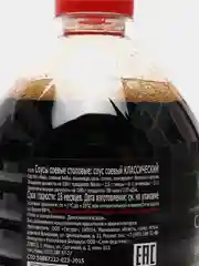 Соевый соус SEN SOY классический, 1 л