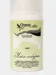 Масло-бальзам гидрофильное Chocolatte "Желе лайм-имбирное"