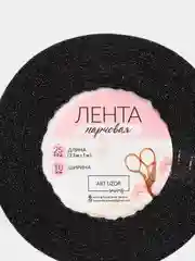 Черный лента парчовая с блеском для украшения подарков