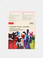 Набор для творчества и развития. Шьем из фетра. Кукольный театр. Поросенок. Hobby Time