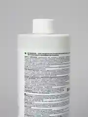 Средство для очистки инструментов от биозагрязнений и налета Livsi "BIO Remover", 700 мл