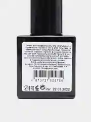 Коралловый гель лак для ногтей KIYOKO Moon 49-54, 10g, красный лак для маникюра и педикюра