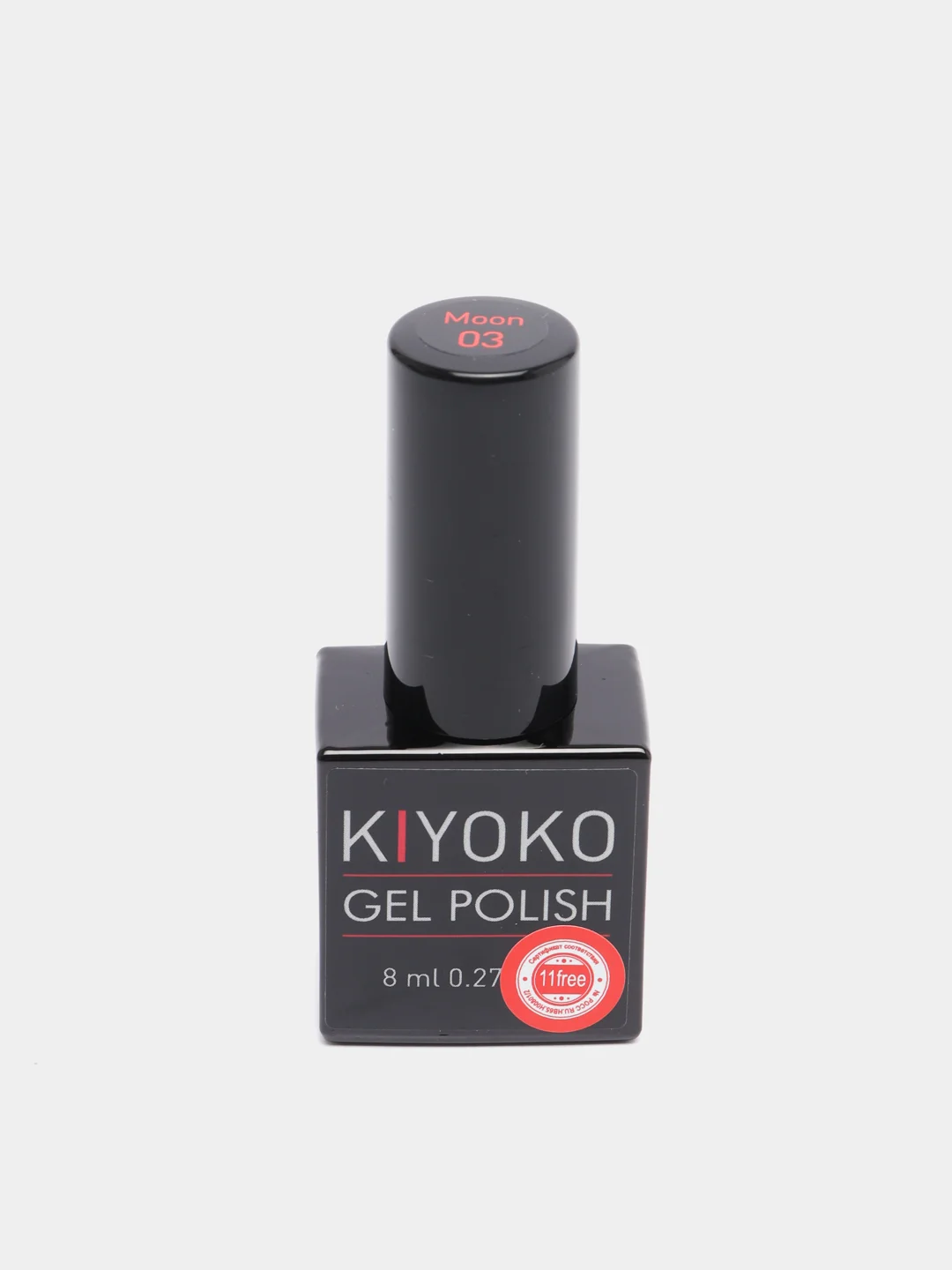 Кораллово-розовый гель лак, гель-лак для ногтей KIYOKO Moon 1-6, 10g, коралловый горчичный вишневый