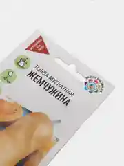 Семена Тыква мускатная "Жемчужина", белая