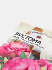Эустома "АВС Мисти Пинк", семена, цветы