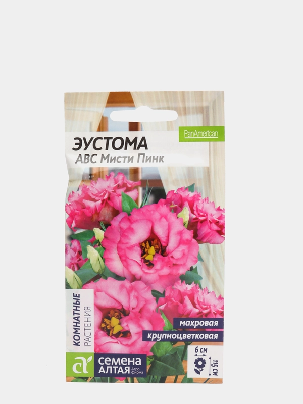Эустома "АВС Мисти Пинк", семена, цветы