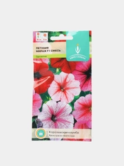 Петуния Мираж F1 смесь / Семена цветов