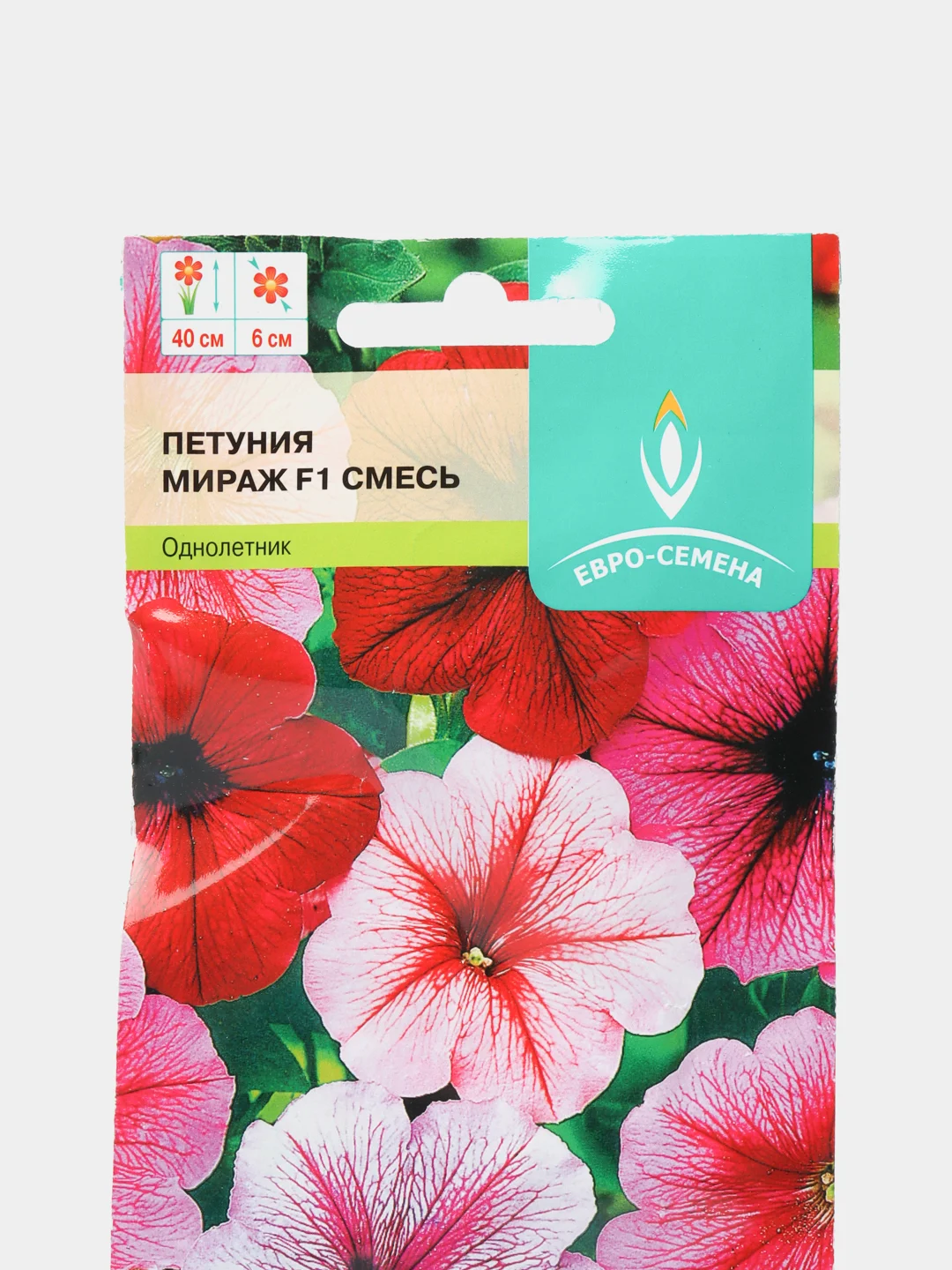 Петуния Мираж F1 смесь / Семена цветов