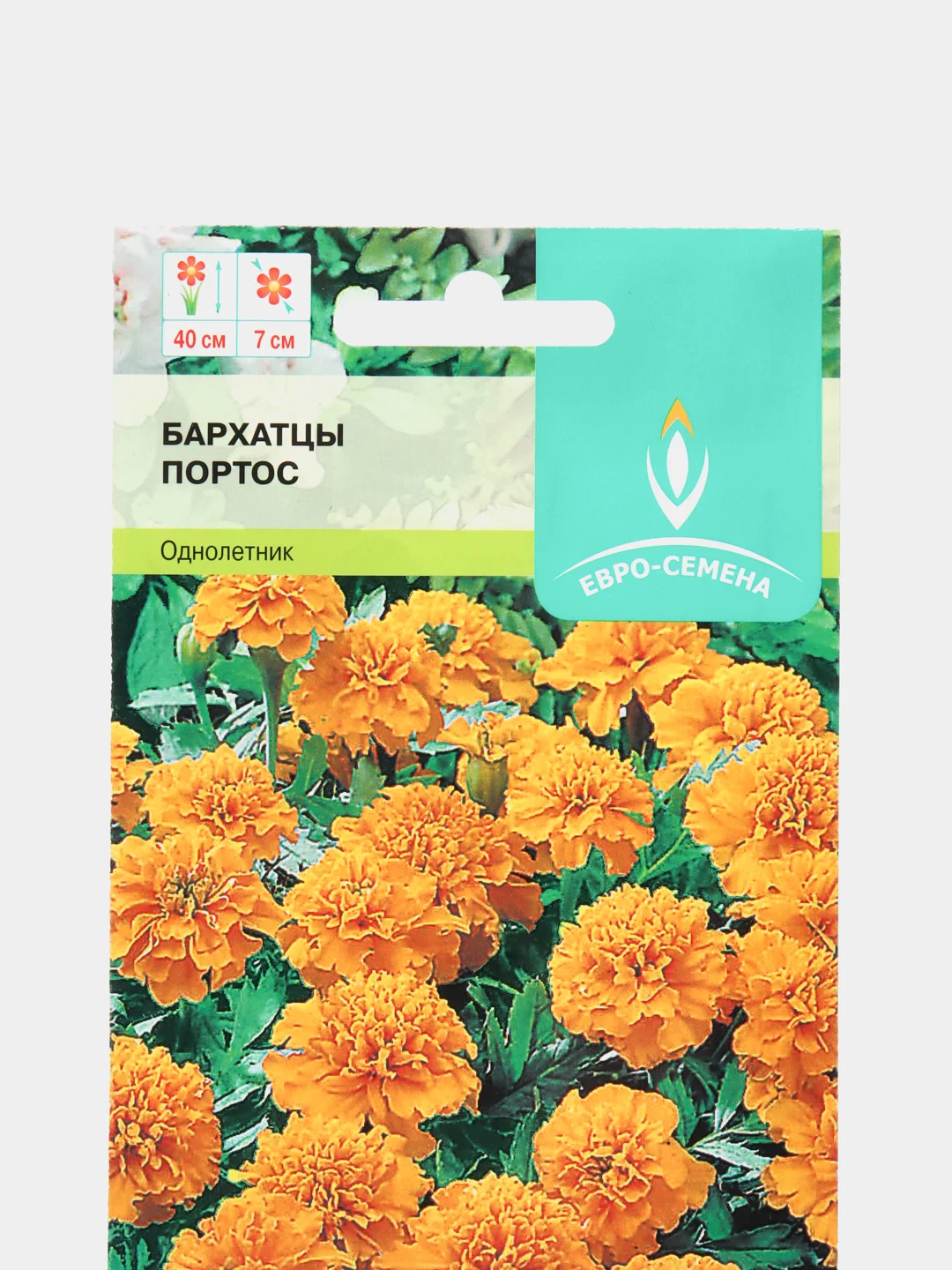 Бархатцы Портос 0,2г / Евро - семена