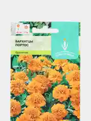 Бархатцы Портос 0,2г / Евро - семена