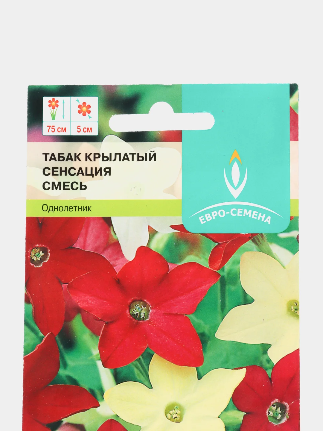 Табак крылатый Сенсация смесь 0,2г / Семена цветов