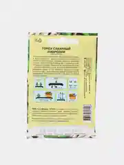 Горох "Амброзия Сахарный ", 7 г, семена