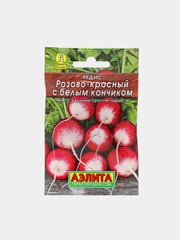 Семена Редис Розово-красный с белым кончиком