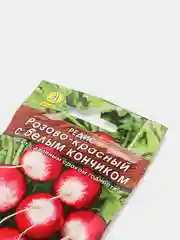Семена Редис Розово-красный с белым кончиком