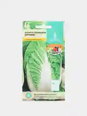 Капуста пекинская Ворожея 0,3г / Евро - семена
