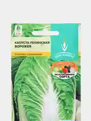 Капуста пекинская Ворожея 0,3г / Евро - семена