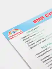 Обучающая карточка - шпаргалка двухсторонняя "Имя существительное.Члены пред.", 170*100 мм