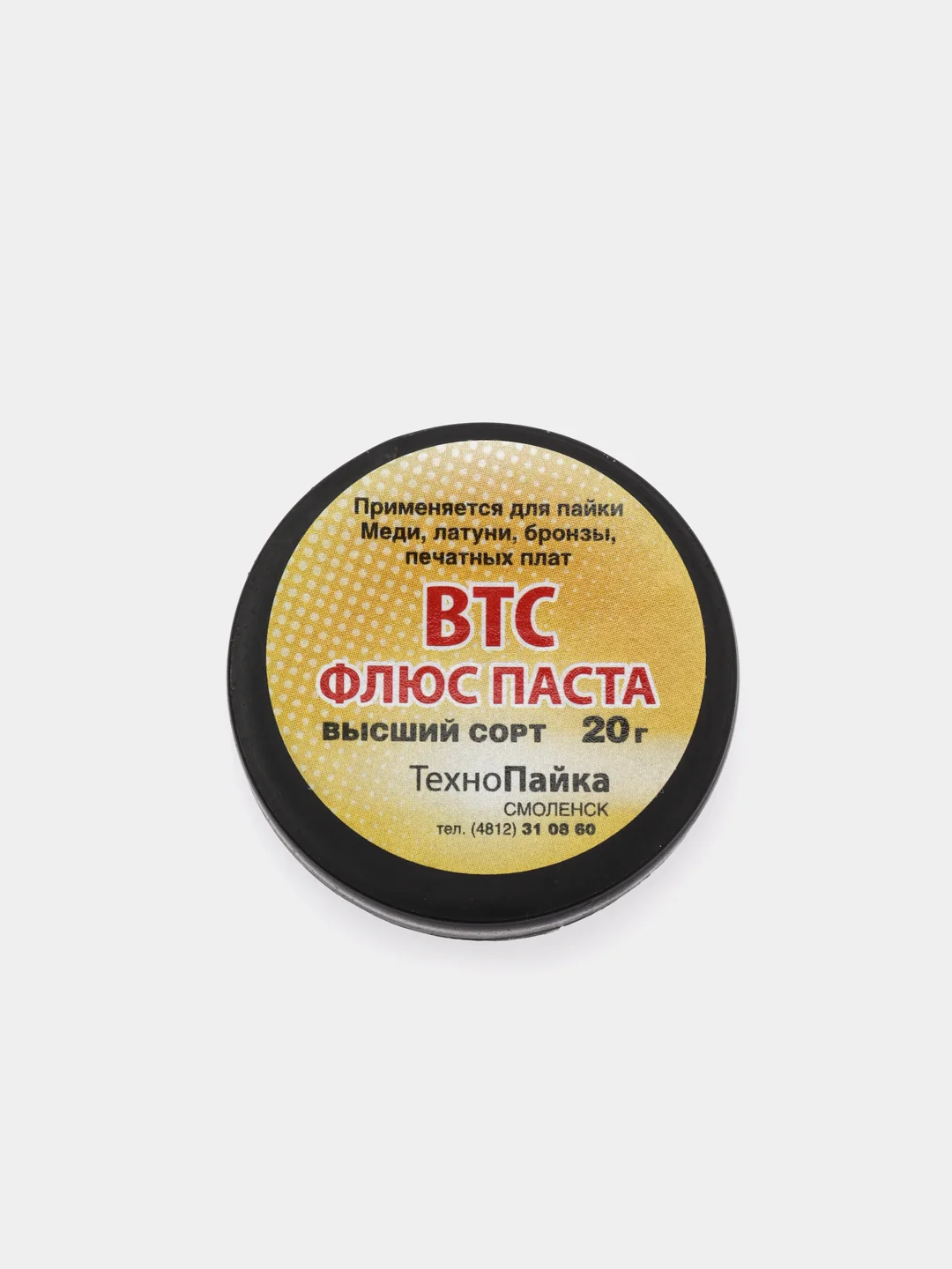 Флюс паста ВТС, 20 г