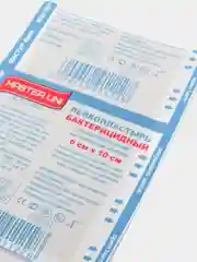 Лейкопластырь бактерицидный