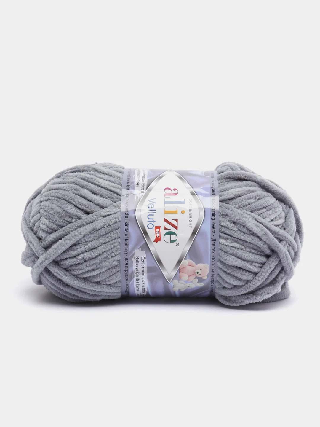 Серый меланж пряжа плюшевая Alize Velluto, микрополиэстер, 100 г, 68 м