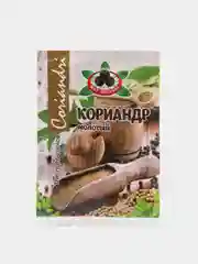 Кориандр молотый "Жар Востока", 20 гр