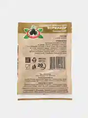 Кориандр молотый "Жар Востока", 20 гр