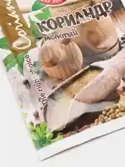 Кориандр молотый "Жар Востока", 20 гр
