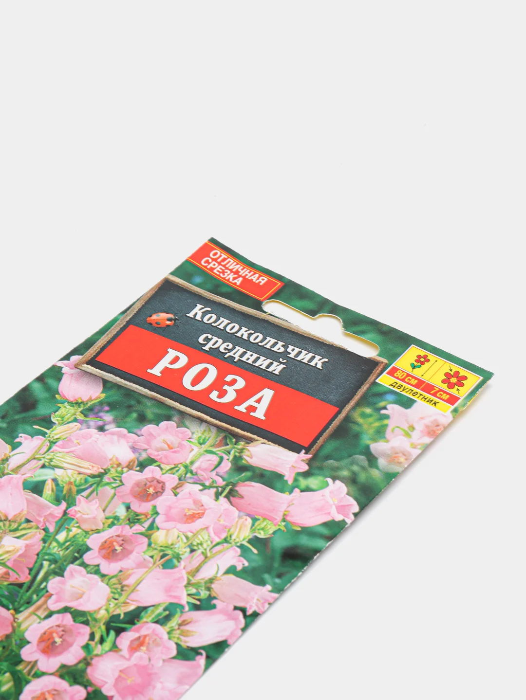 Семена цветов Колокольчик "Роза"