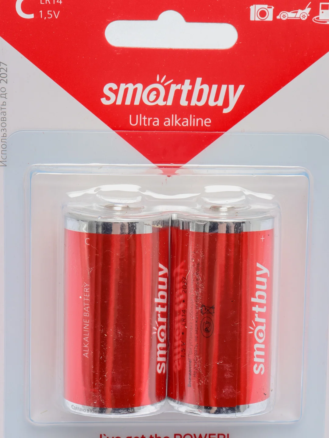 Батарейки алкалиновые SmartBuy, 2 штуки, LR14, тип С