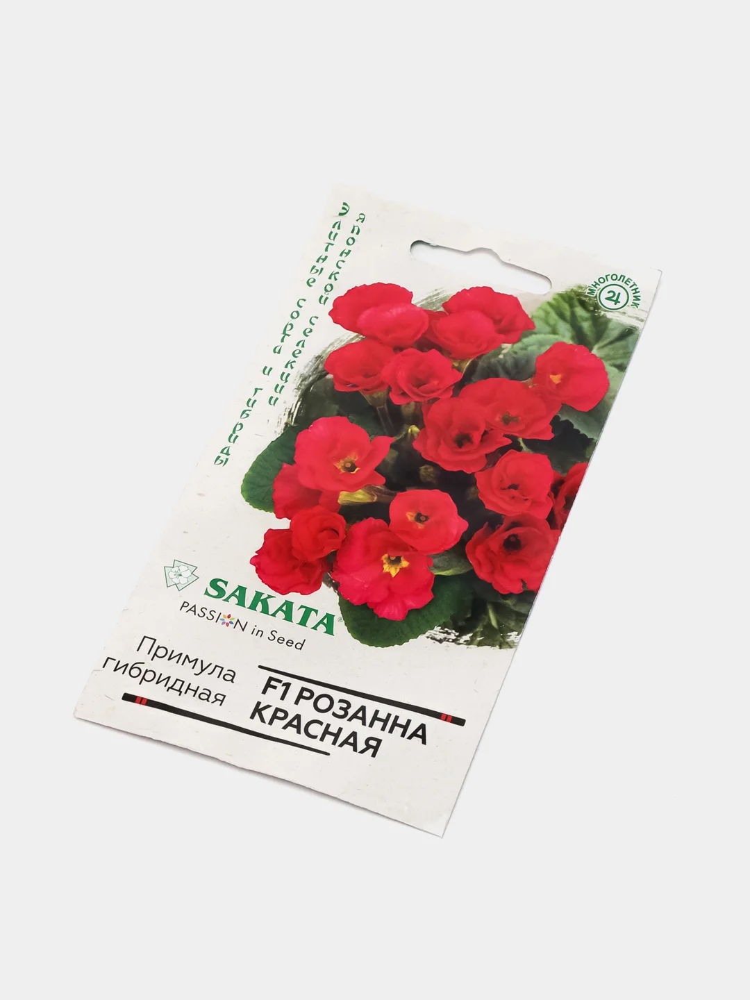 Примула Розанна красная (семена,цветы)