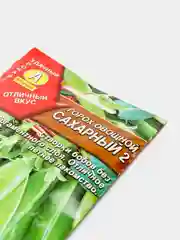 Семена Горох овощной Сахарный 2