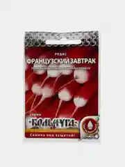 Семена Редис "Французский завтрак"