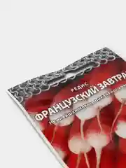 Семена Редис "Французский завтрак"