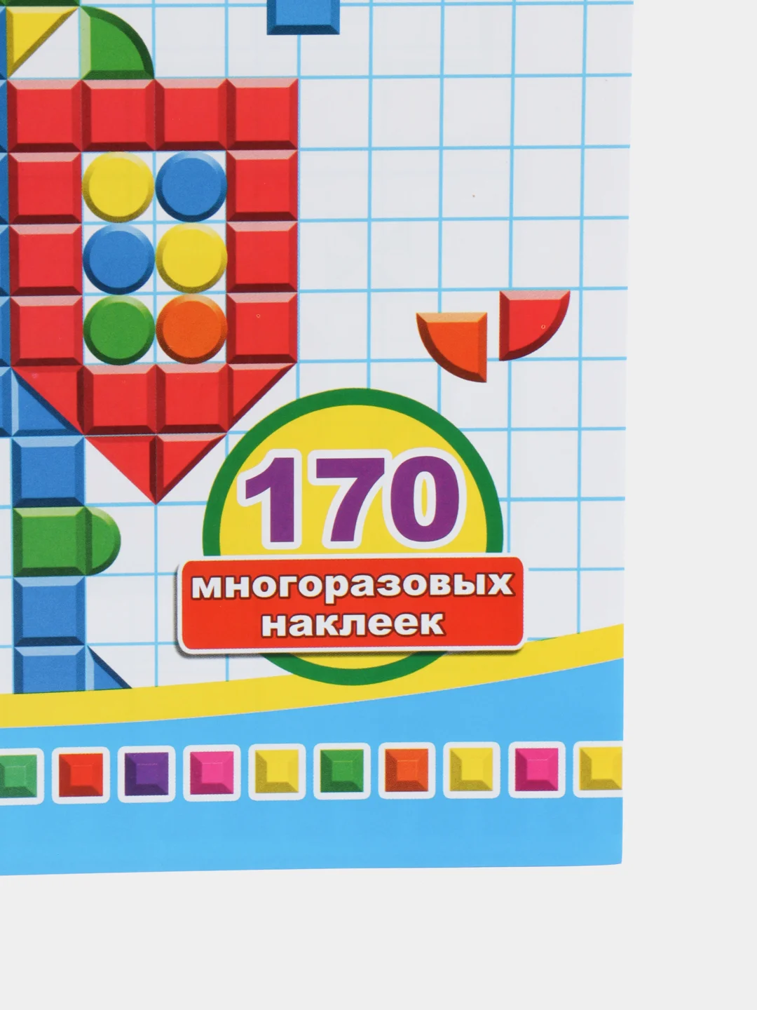 Тёмно-розовый книга с многоразовыми наклейками, 129 - 170 наклеек. Наклейки для мальчиков и девочек