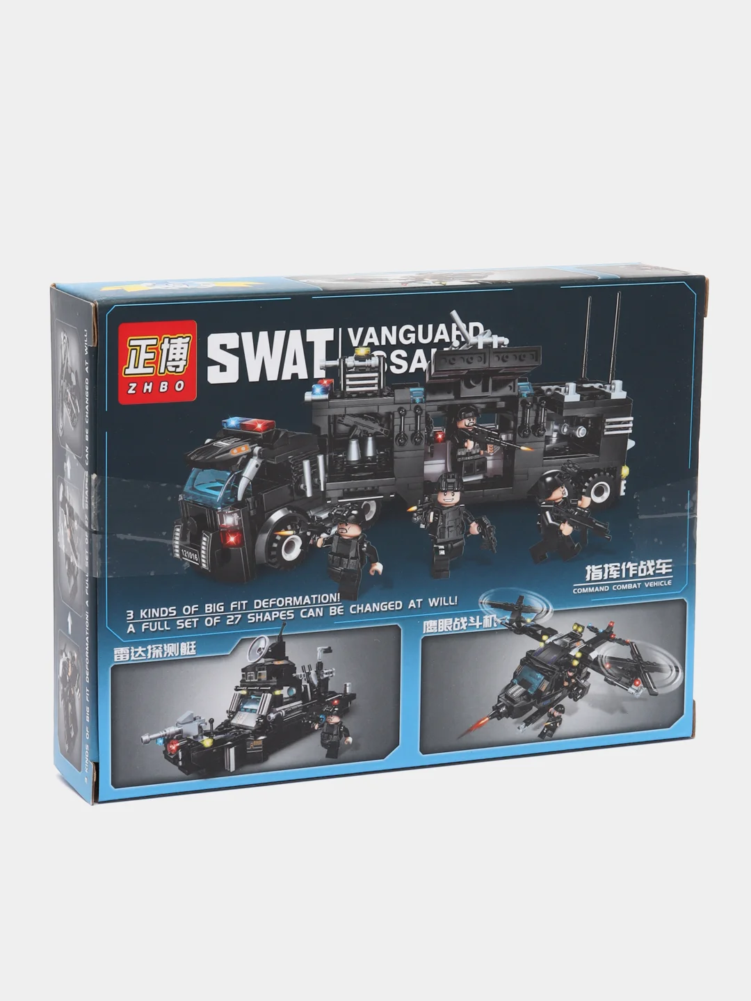 Бежевый меланж конструктор "Swat Vanguard Assault"