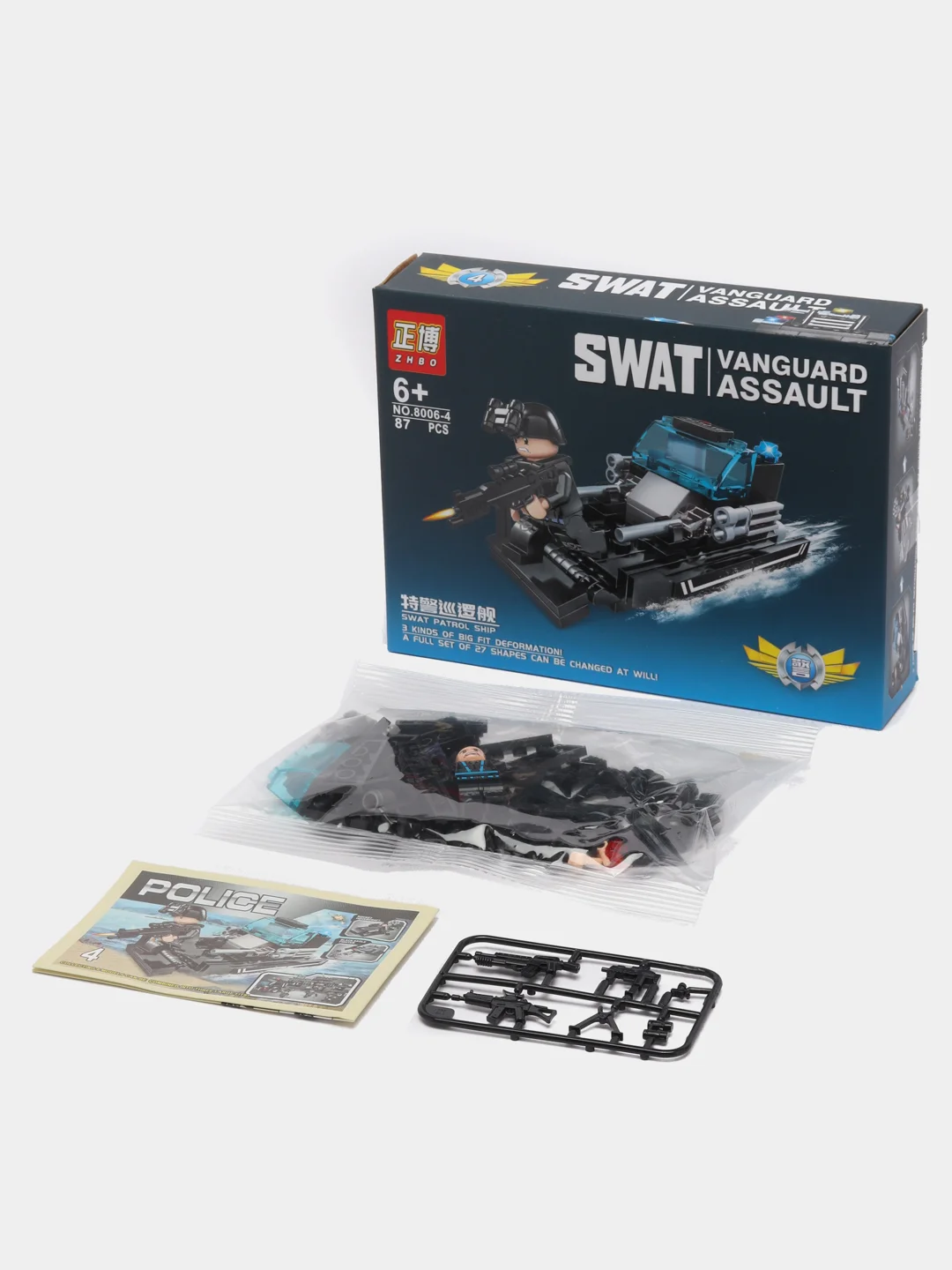 Бежевый конструктор "Swat Vanguard Assault"