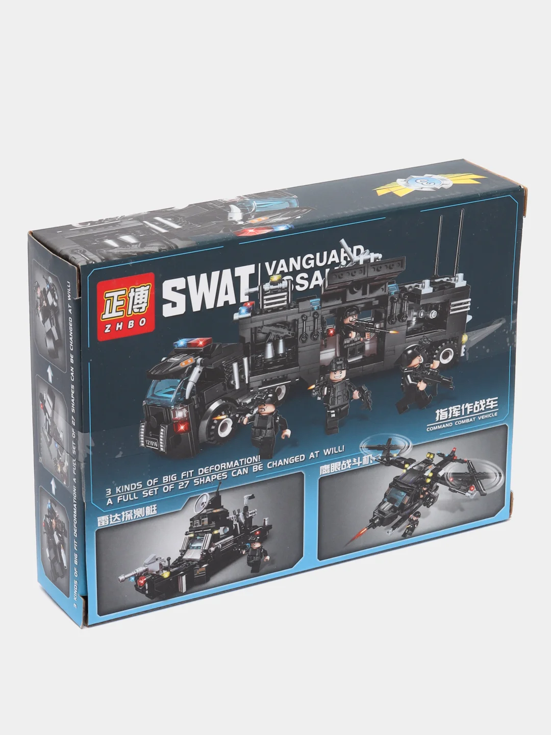 Багровый конструктор "Swat Vanguard Assault"