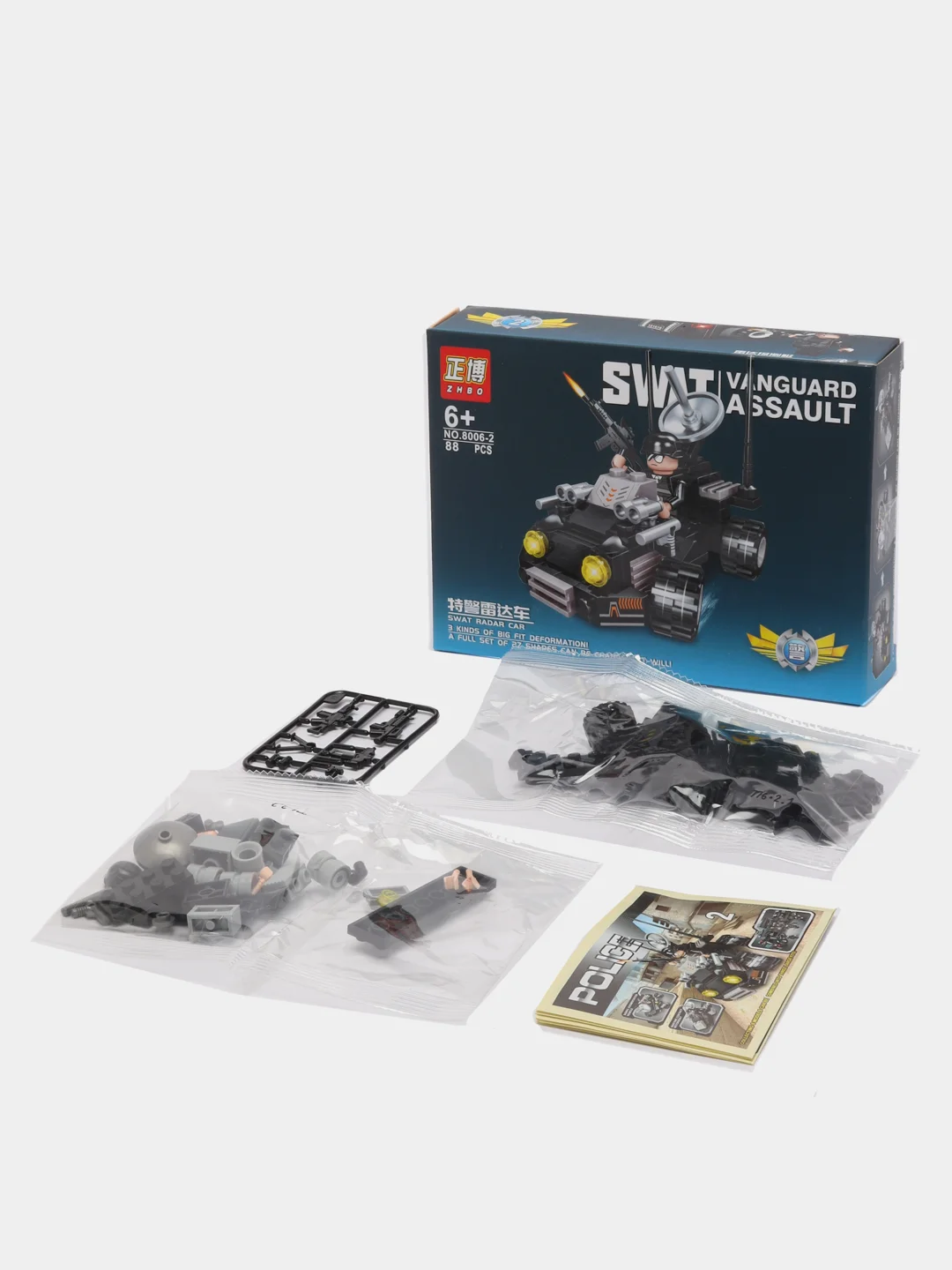 Аметистовый конструктор "Swat Vanguard Assault"