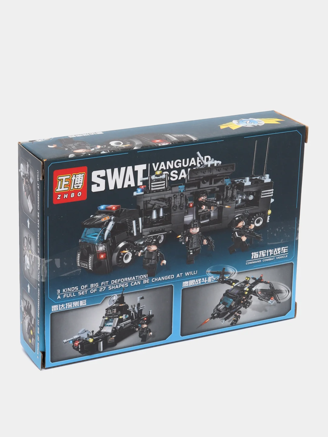 Аметистовый конструктор "Swat Vanguard Assault"