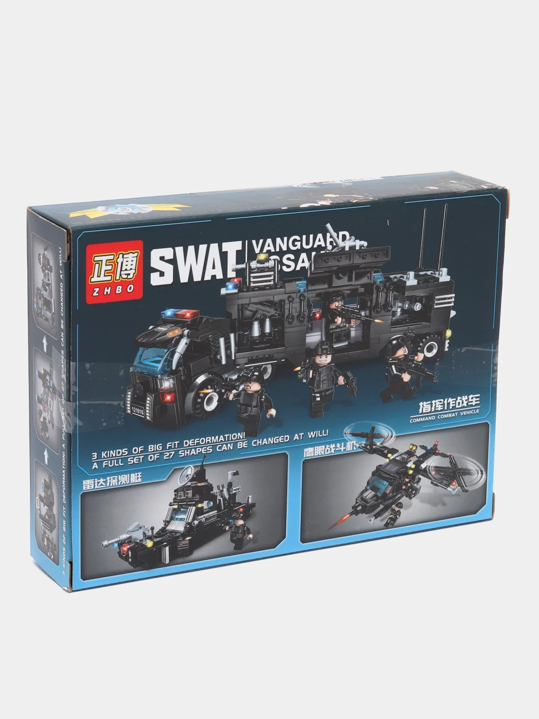 Белый конструктор "Swat Vanguard Assault"