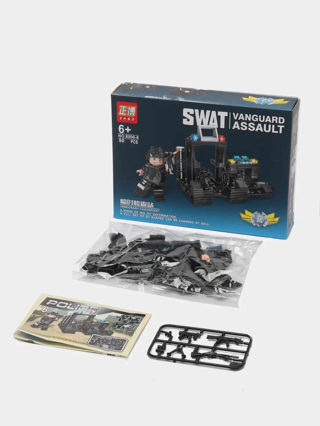 Белый конструктор "Swat Vanguard Assault"