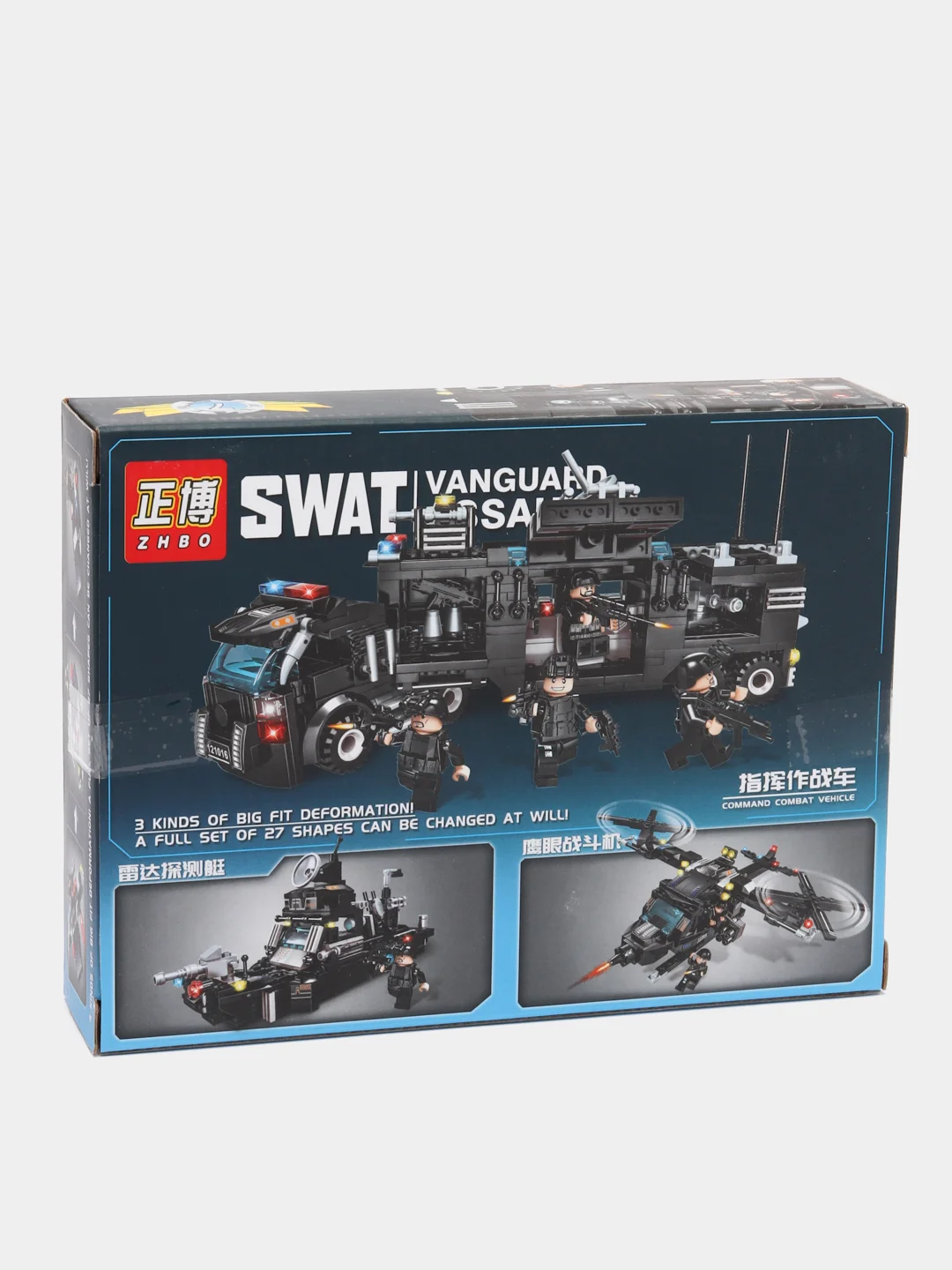 Бирюзовый конструктор "Swat Vanguard Assault"