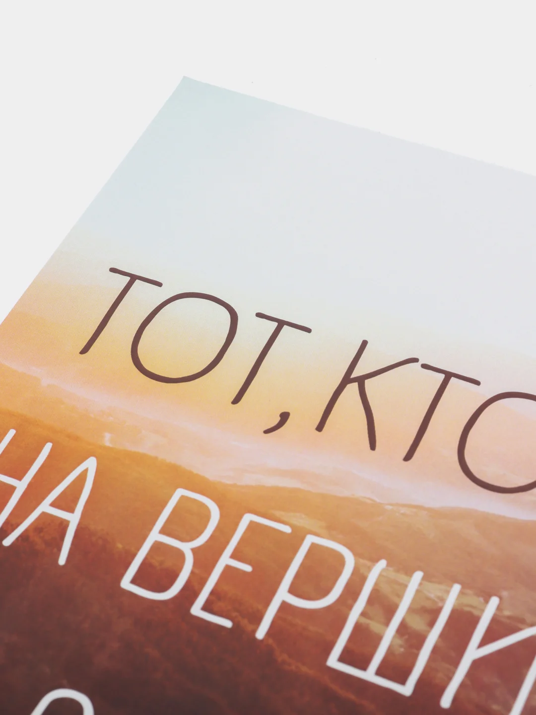 Горчичный постер лаванда/декор для дома/интерьер/постер/картина/стикеры самоклеящиеся/постер а4