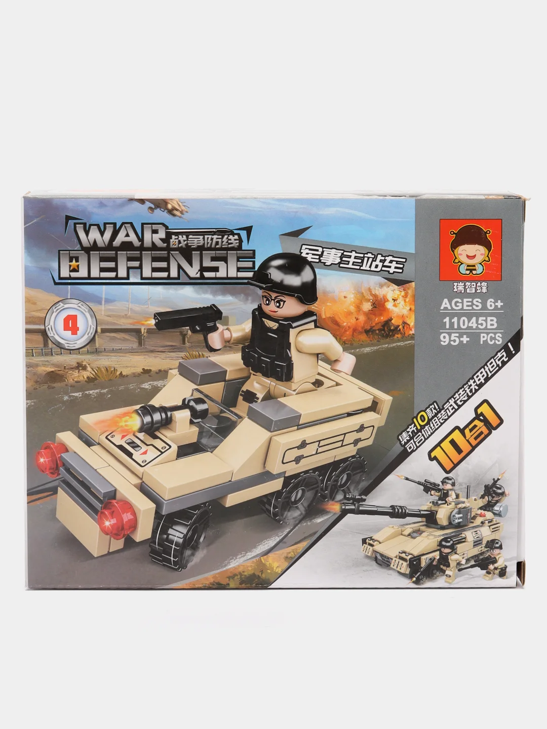 Бежевый меланж конструктор "WAR DEFENS"