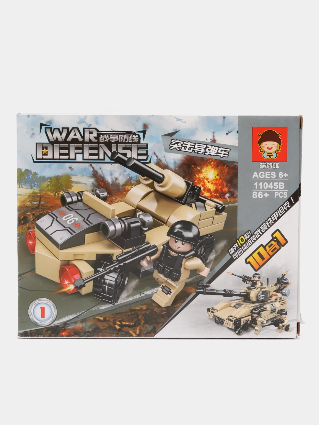 Аметистовый конструктор "WAR DEFENS"
