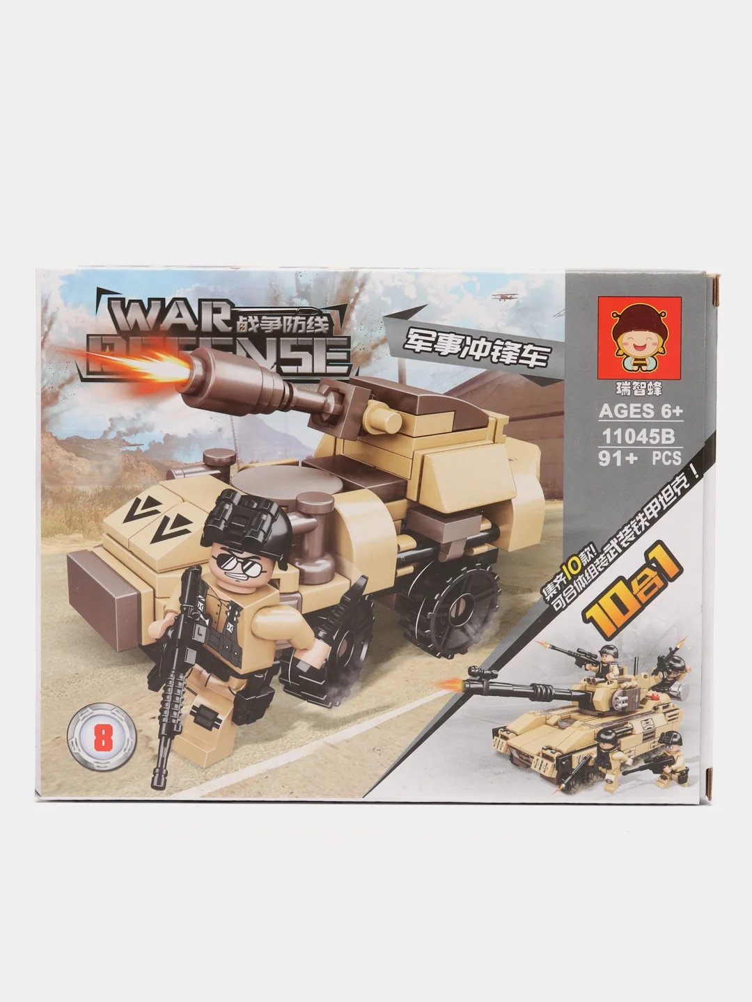 Бордовый конструктор "WAR DEFENS"