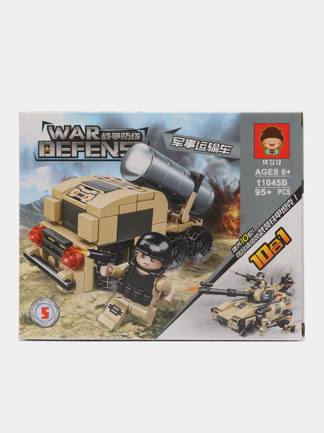 Белый конструктор "WAR DEFENS"