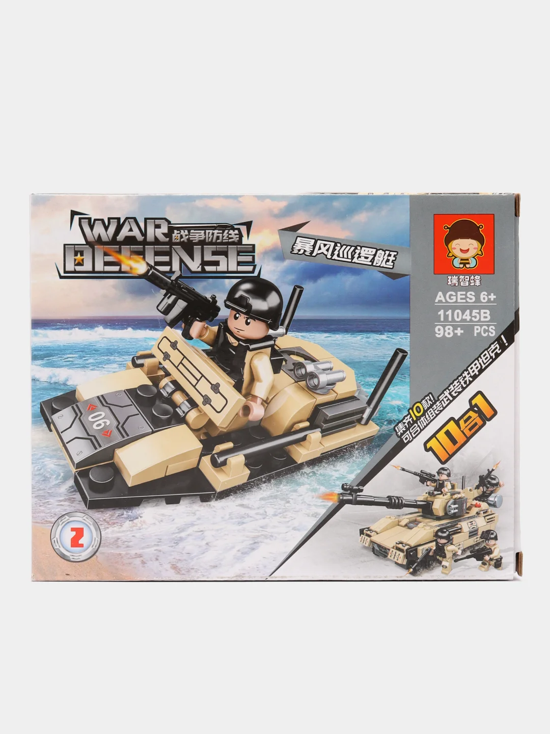 Багровый конструктор "WAR DEFENS"