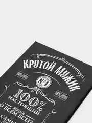 Мужской подарочный недатированный ежедневник - блокнот "Крутой мужик", 80л